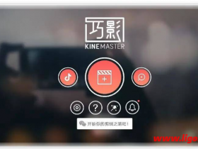  Video editing Qiaoying v6.4.0.28750 for Android