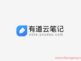  Youdao Cloud Notes v7.4.26 for Android to crack the membership version