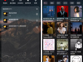  Suyue music app v3.0.6 resource rich advertising free version