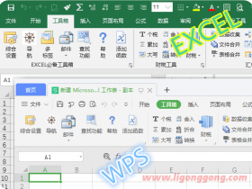  Excel Essential Toolbox (Excel efficient tool software) v18.50 free version