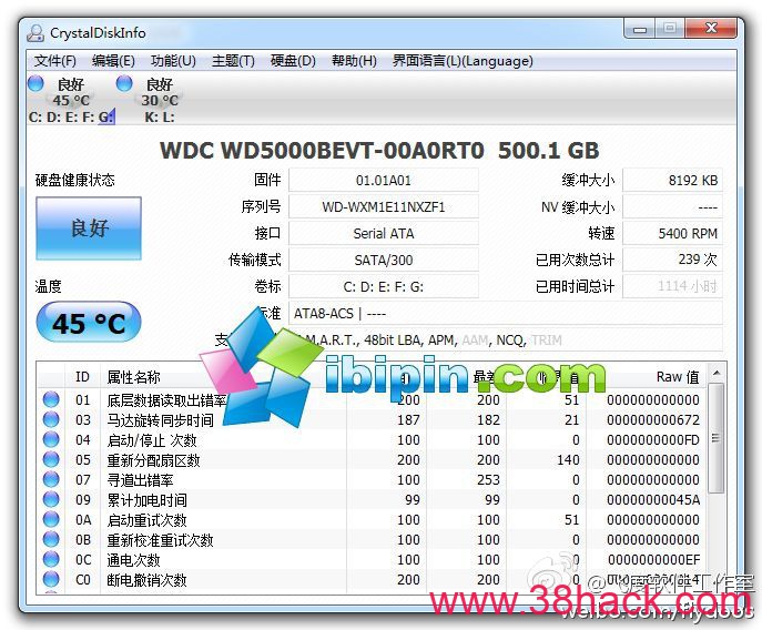 CrystalDiskInfo 7.7.0 正式版（硬盘检测工具）