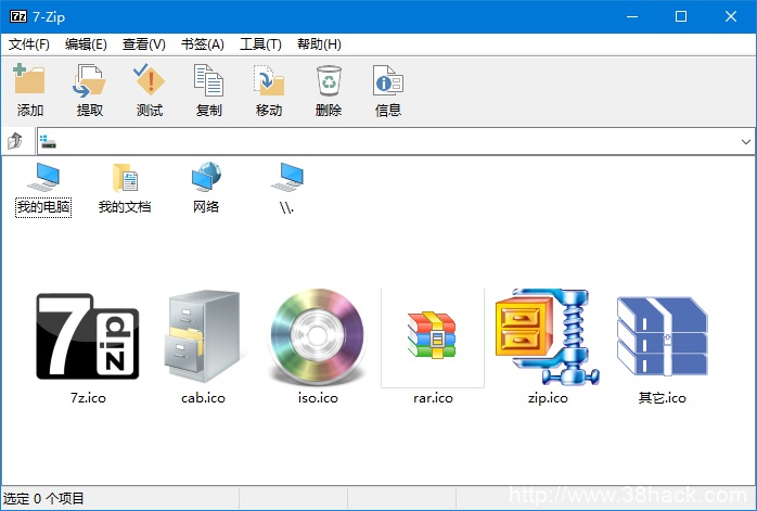 7zip-Alpha-meihua，7zipbeta、7tzipfinal、免费文件压缩工具，7z便携版，7-z便携版，7-Zip正式版、7z正式版，7-Zip绿色版、7z美化版、7-Zip美化版、，7-Zip官方版、免费解压缩利器、压缩工具、解压缩必备工具、7z免费版、7-Zip v18.04 Beta / 18.05 Final 官方版发布