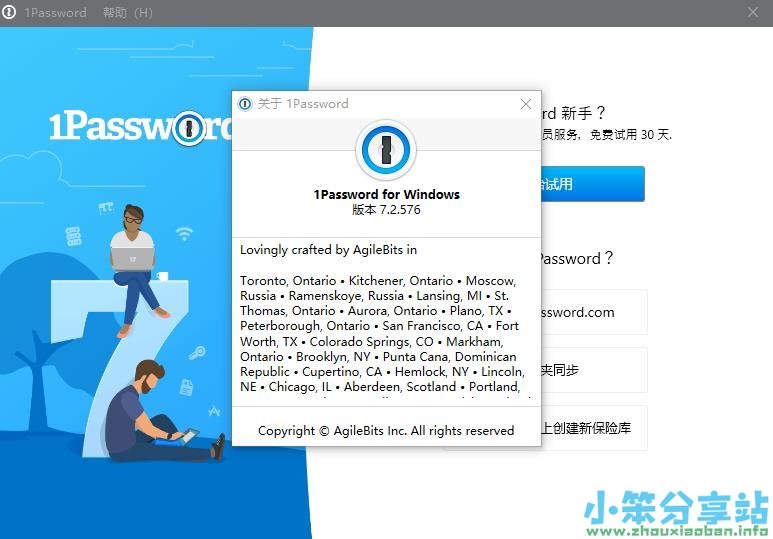 1Password v7.2.581 简单漂亮的密码管理器