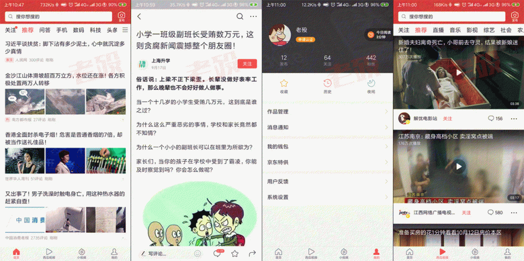 老殁,殁漂遥,laomoit.com,shaoit,laomo.me,mopiaoyao