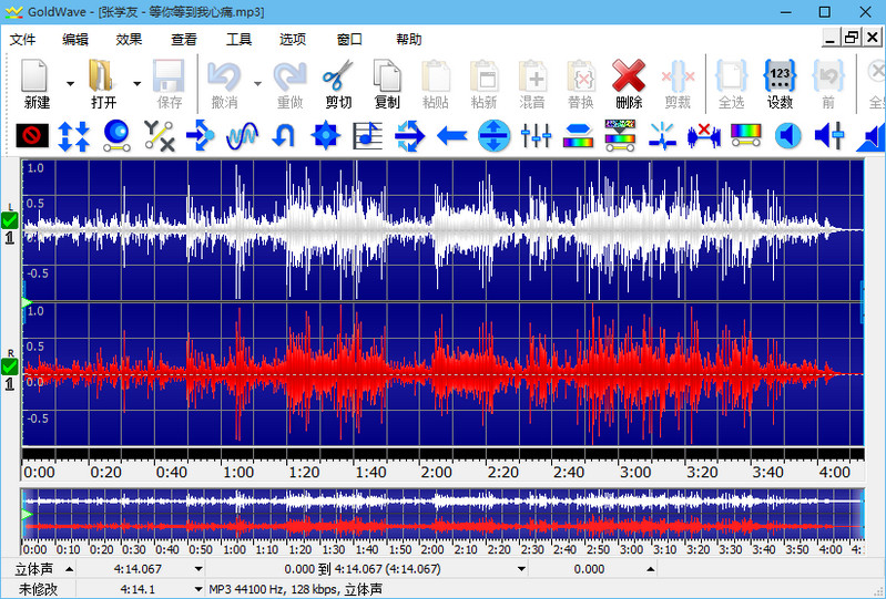 goldwave v6.10,goldwave汉化版,goldwave中文版,goldwave中文免费版,goldwave简体中文版,goldwave汉化绿色免费版,音频制作，音频剪辑，音乐制作工具，音频合成软件，集声音编辑、播放录音和转换的音频工具，Goldwave，音频编辑工具，音频升降调