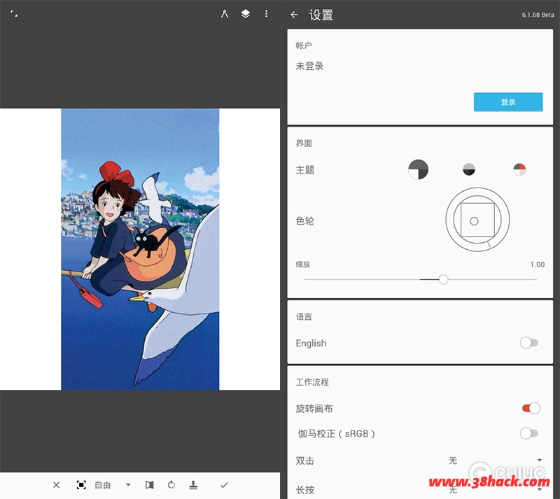 Infinite Painter「无限绘画」v7.0.15 for Android 直装完美解锁高级版