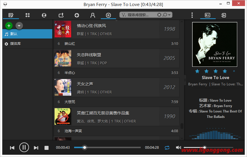 高品质音频播放器Foobar2000 1.6.14 中文便携增强版