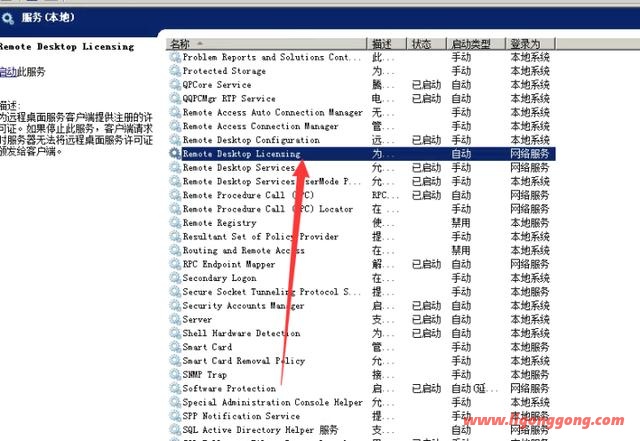 vs2008怎么安装教程（装server2008系统步骤）