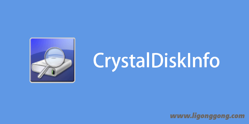  Hard disk detection tool CrystalDiskInfo v8.17.14 green version+beautified version