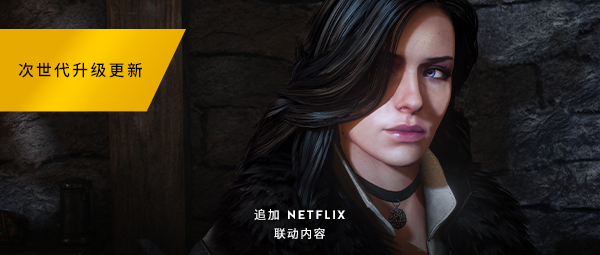 巫师3：狂猎 V4.04 全DLC 免安装绿色中文版