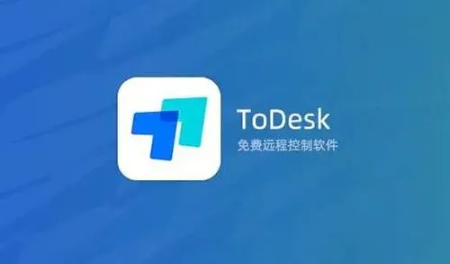 ToDesk远程显示设备不在线怎么回事