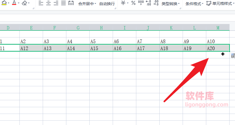 WPS怎么把百余人编成多个小队 WPS百余人分小队教程