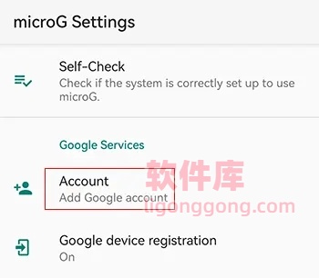 MicroG设置点击Account