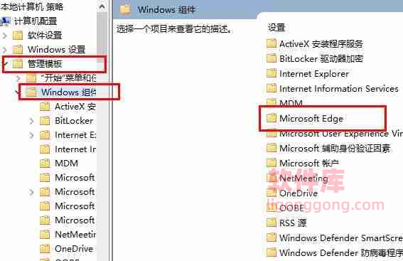 edge浏览器提示adobe flash player被阻止怎么解决