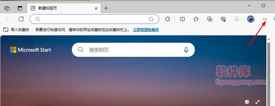 怎么设置在edge浏览器中打开office文件 